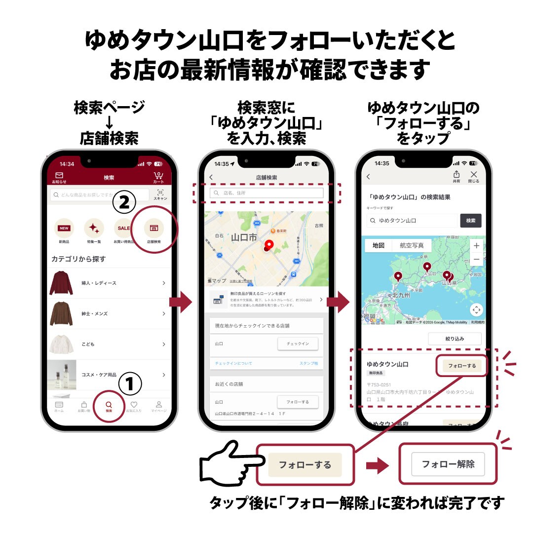 アプリ画像