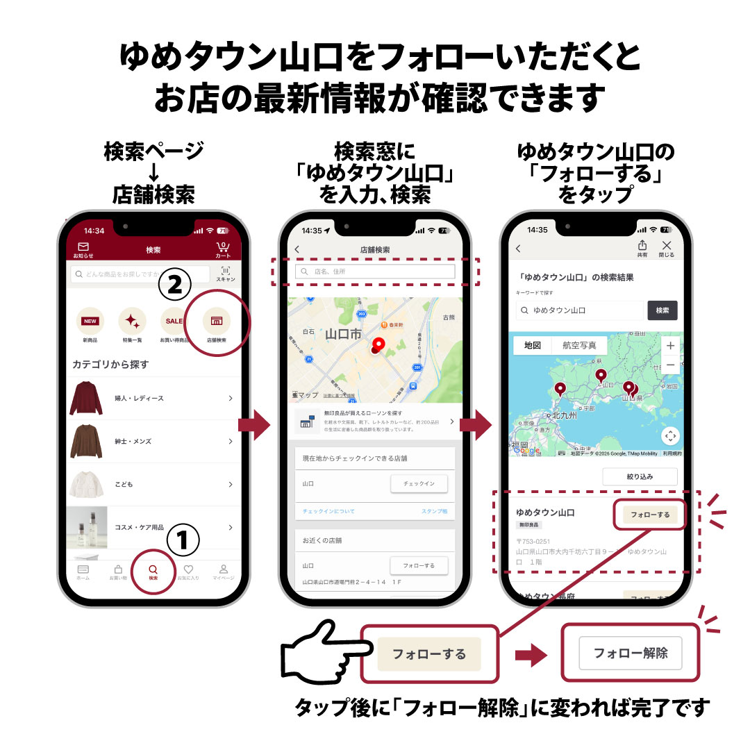 【ゆめタウン山口】季節限定　炊き込みご飯の素_ws0GLq