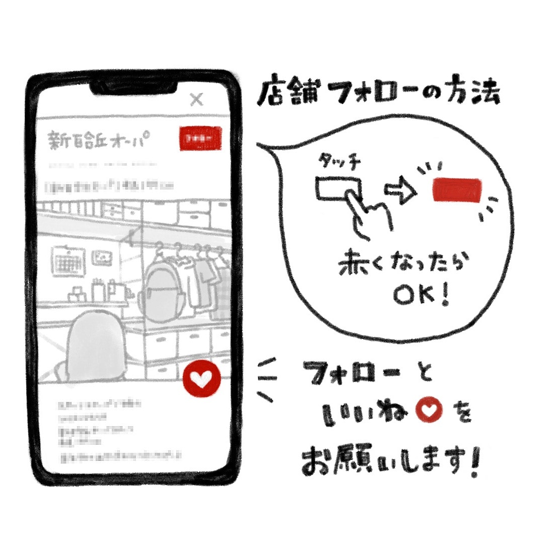 フォローお願いします