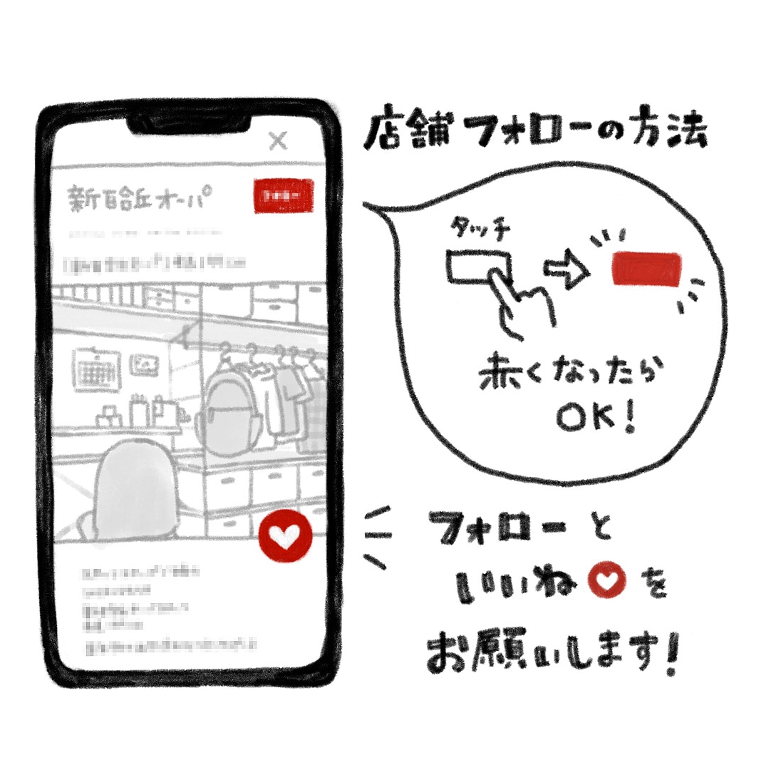 【新百合丘オーパ】新商品!_zD7kvK