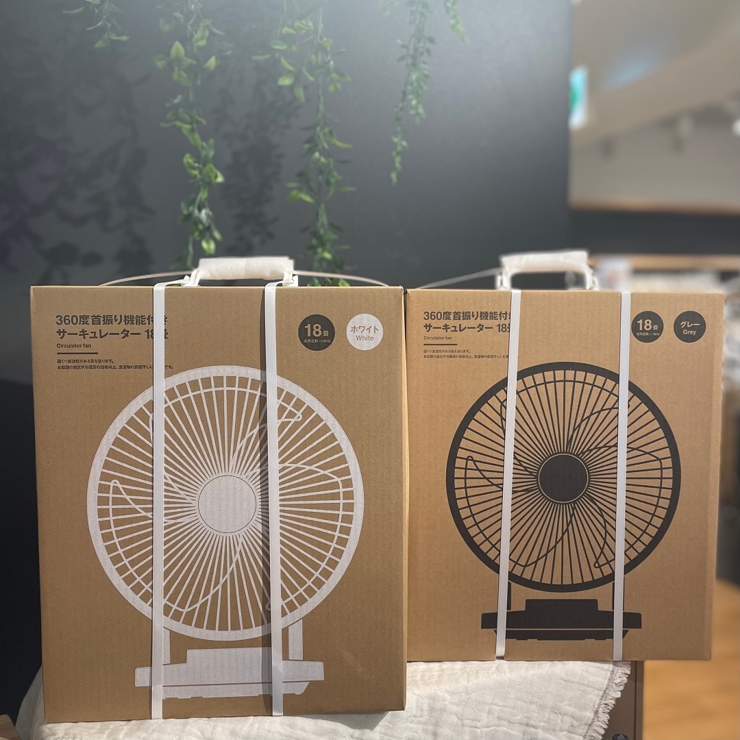 サーキュレーター2色展開あります