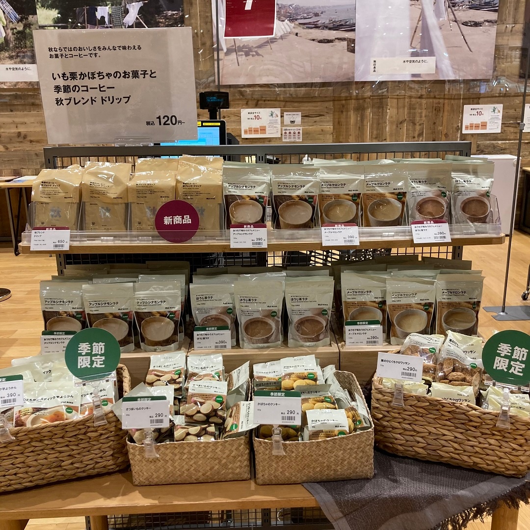 おたより_売場.jpg
