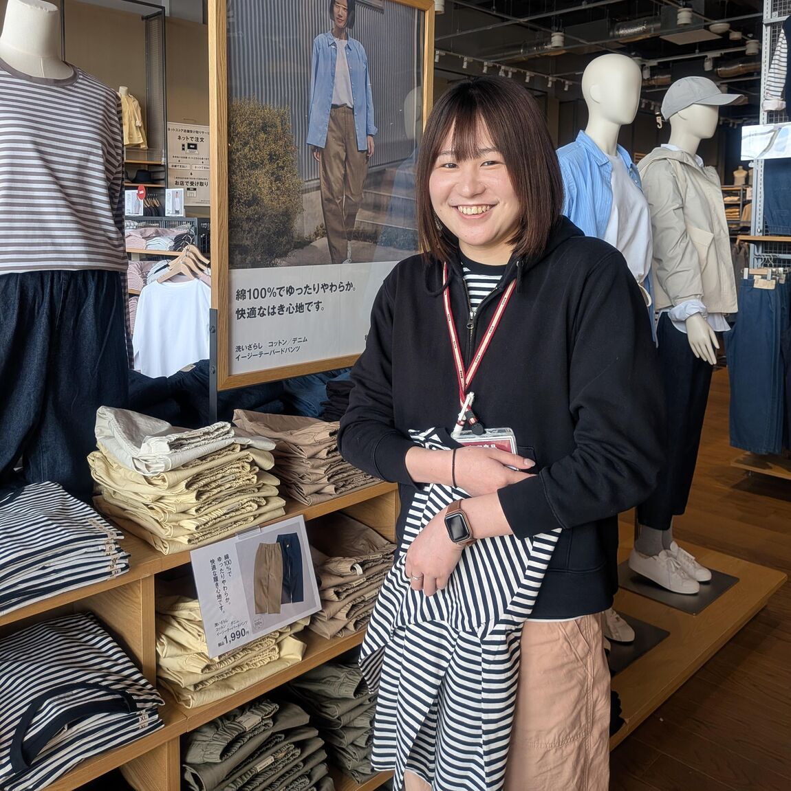 衣服のおたたみ