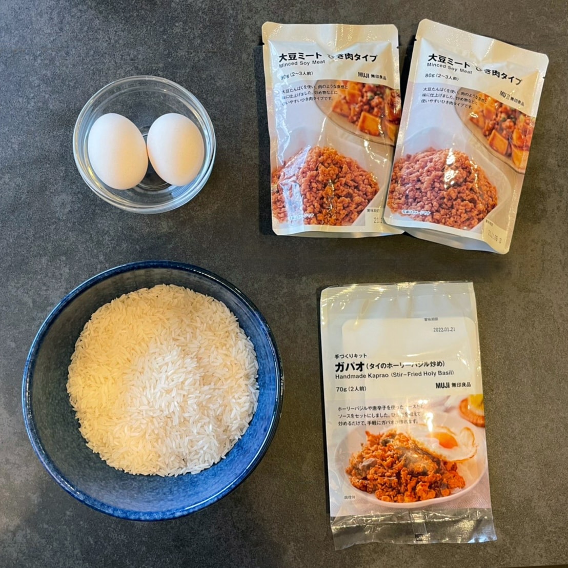 材料
