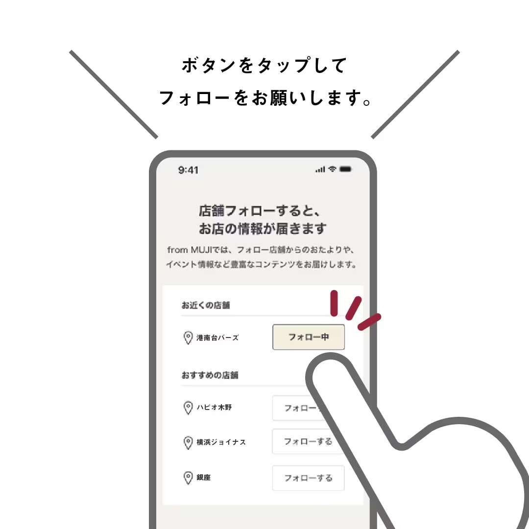 フォロー_港南台バーズ.jpg