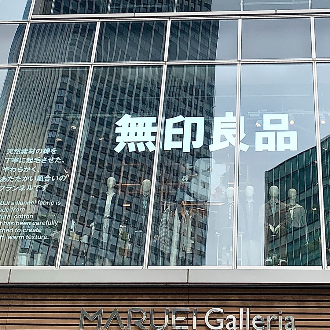 【マルエイガレリア】インスタグラム・店舗アカウント開設しました_gRZNs4