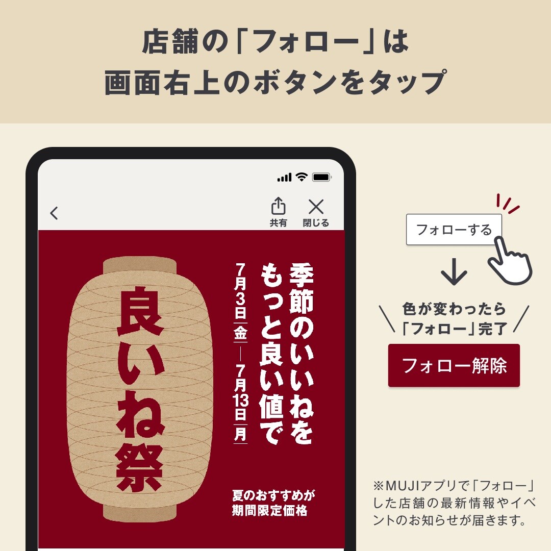 あ