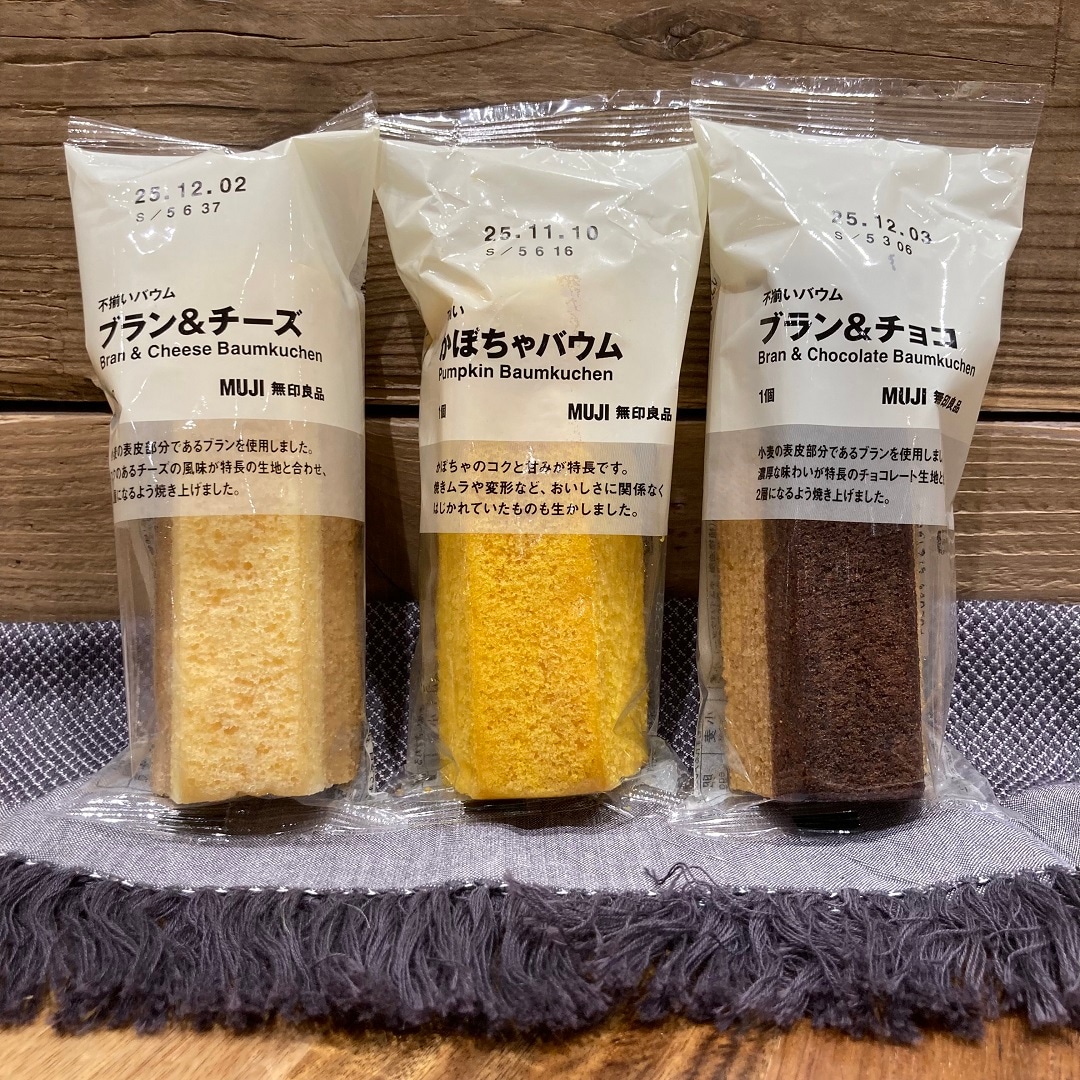 試食_秋バウム.jpg