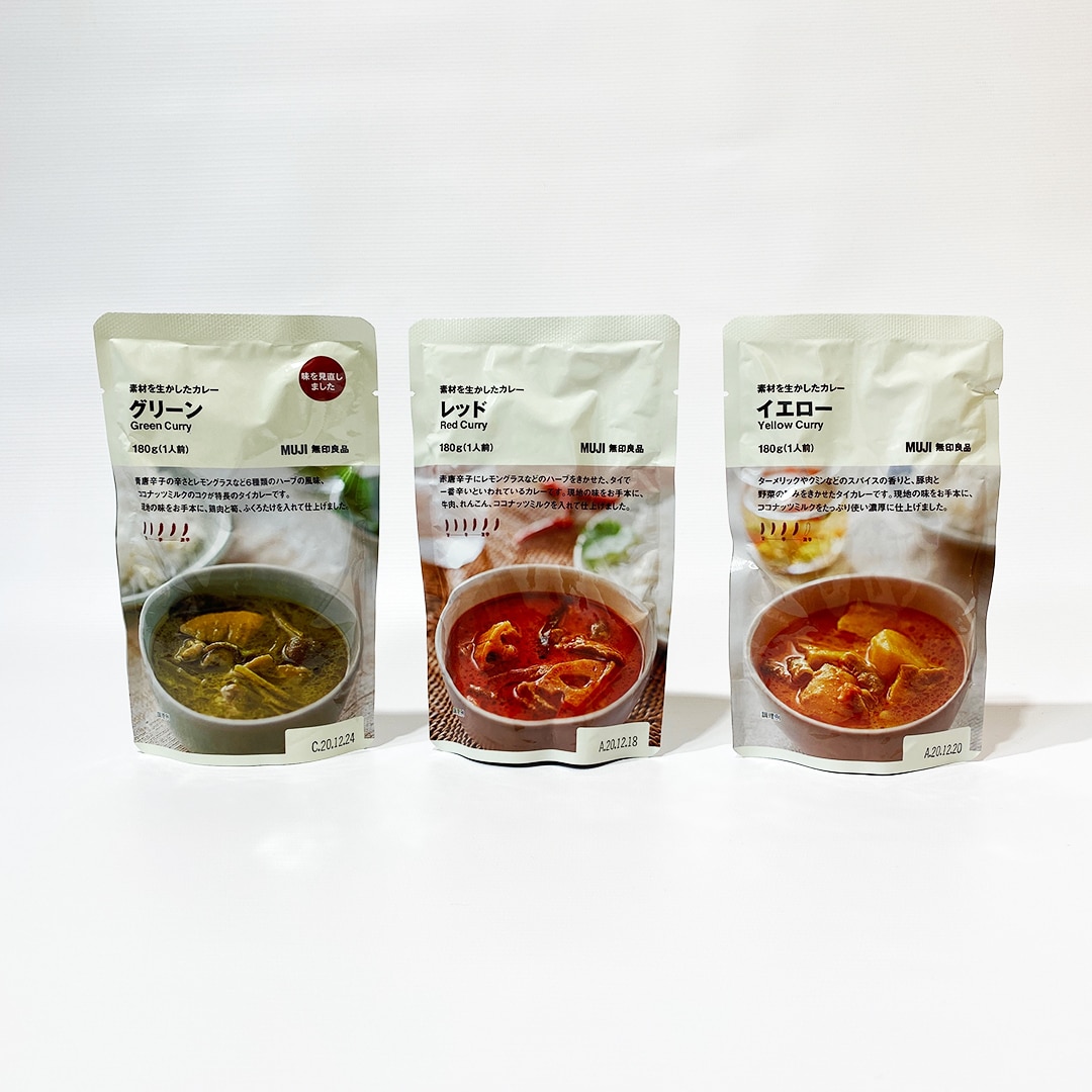 栄スカイル_素材を生かしたカレー