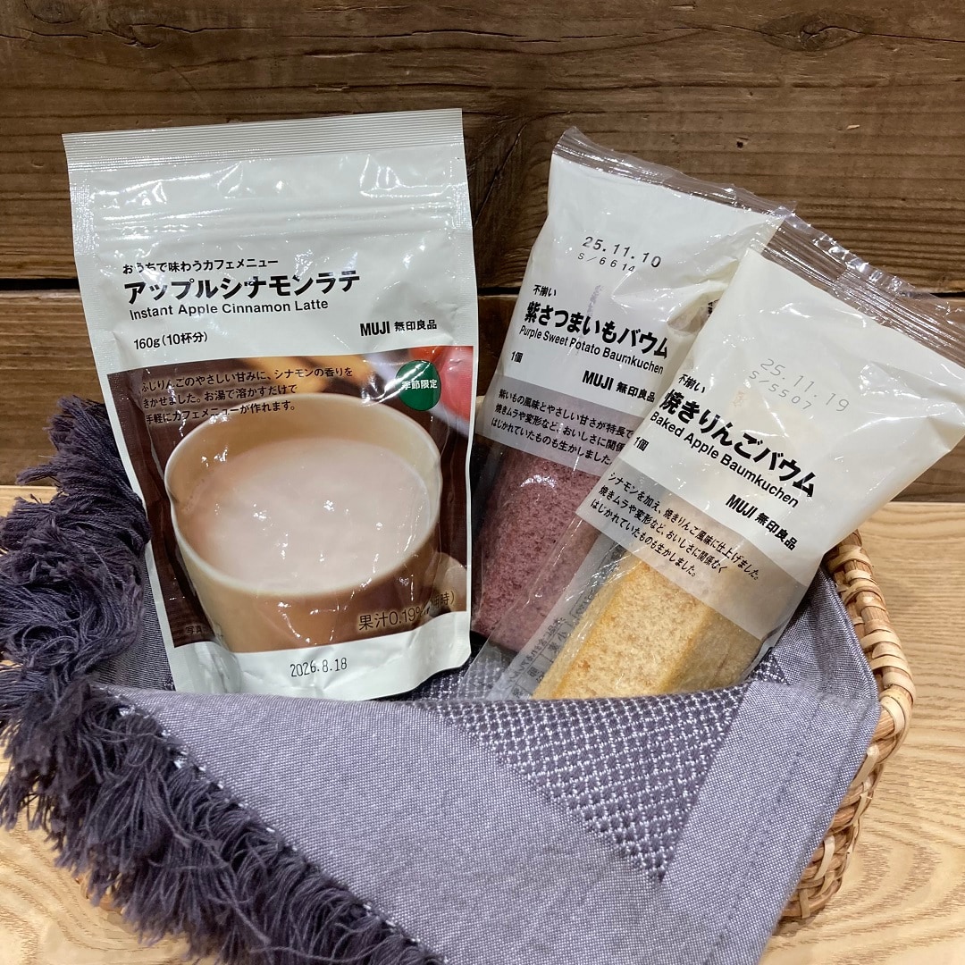 おたより_試食品.jpg