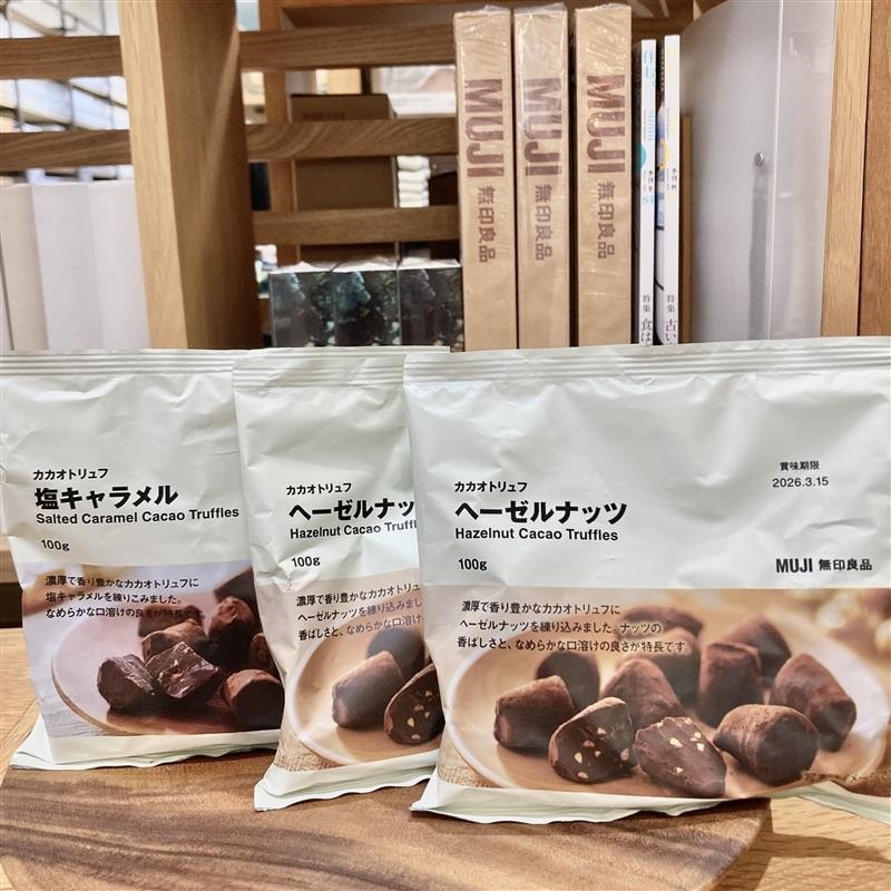 カカオトリュフ画像