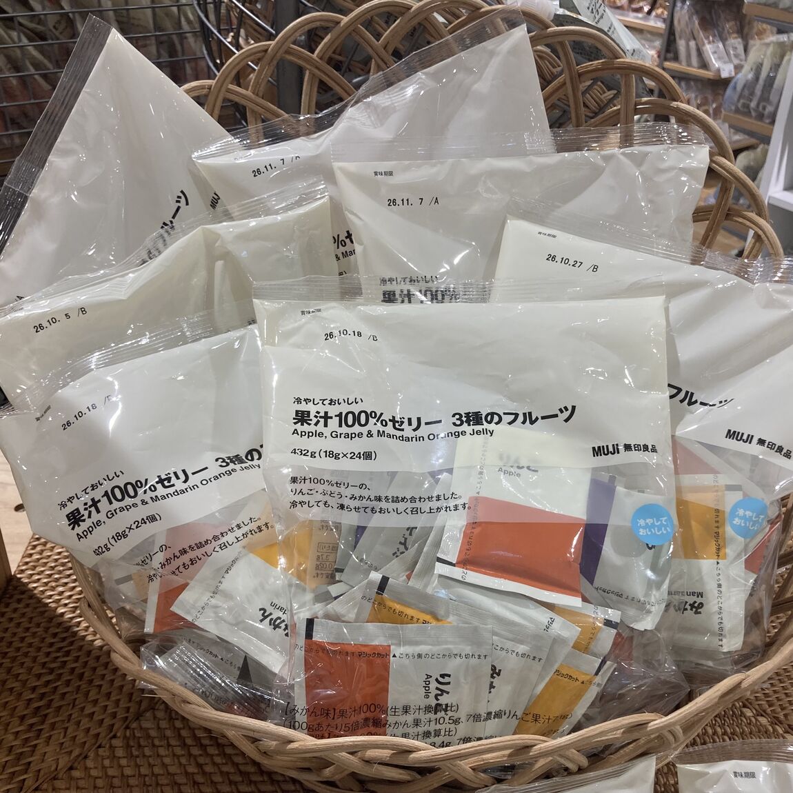 良いね_食品_2_ゼリー