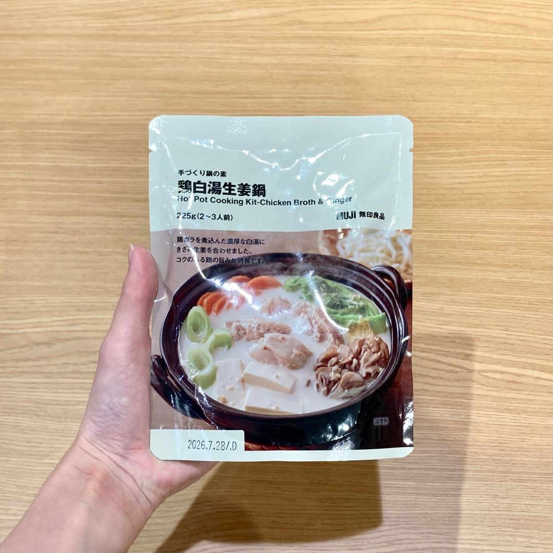 【ザ・モール仙台長町】手づくり鍋の素 鶏白湯生姜鍋