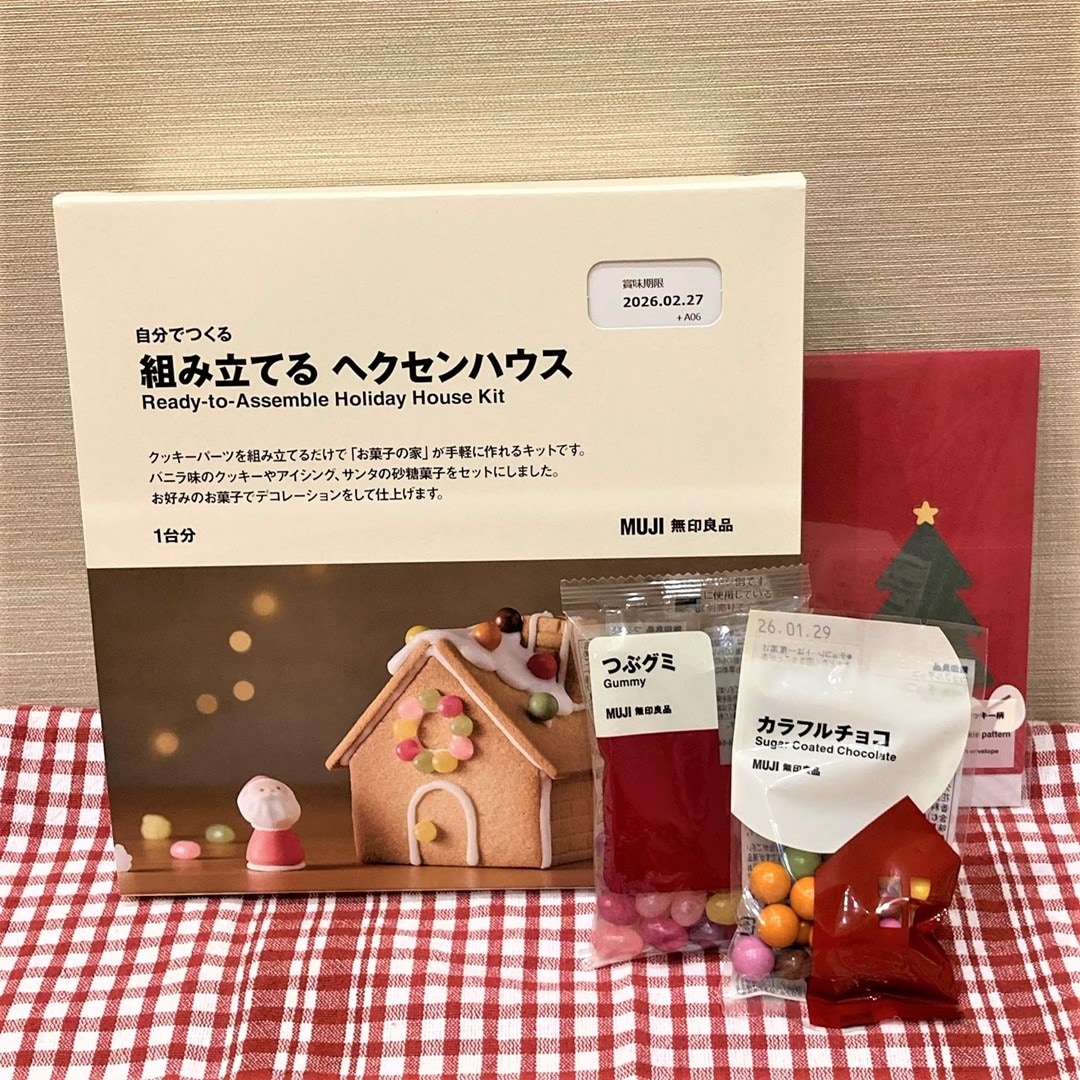 046867_20251204_01_00