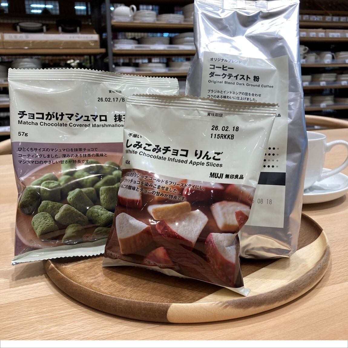 046867_20251218_01_01