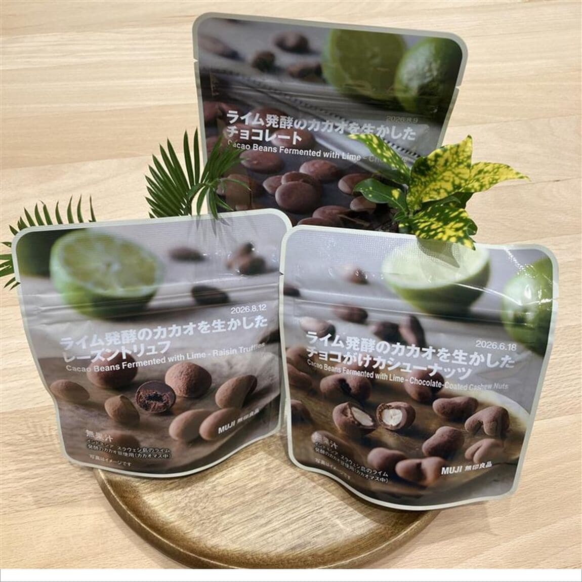 046867_20251218_01_02