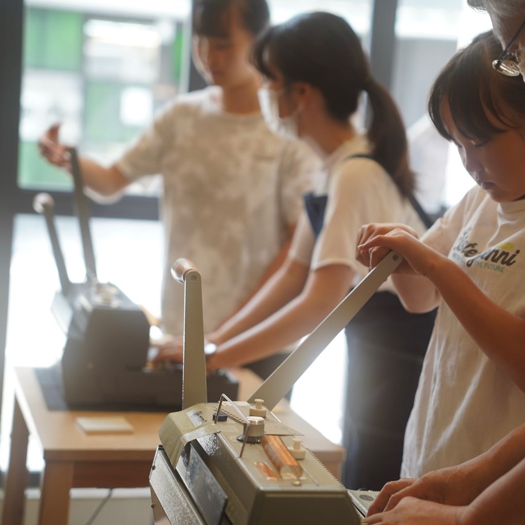 【堺北花田】紙と革の端材でつくるリングノート｜ワークショップ