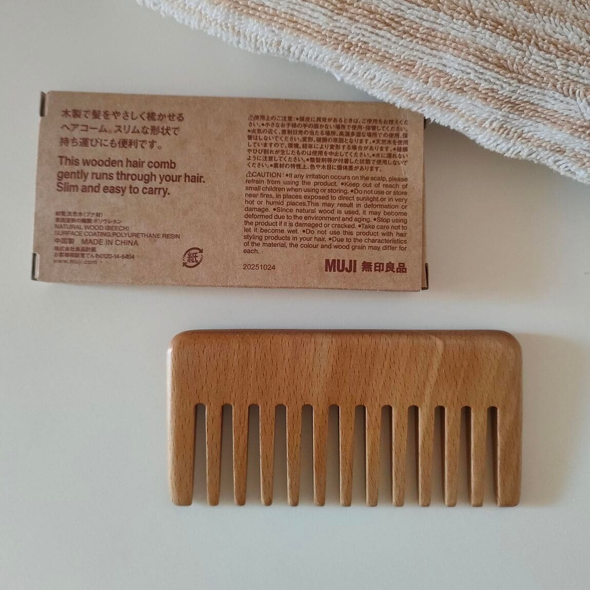 ブナ材ヘアコーム