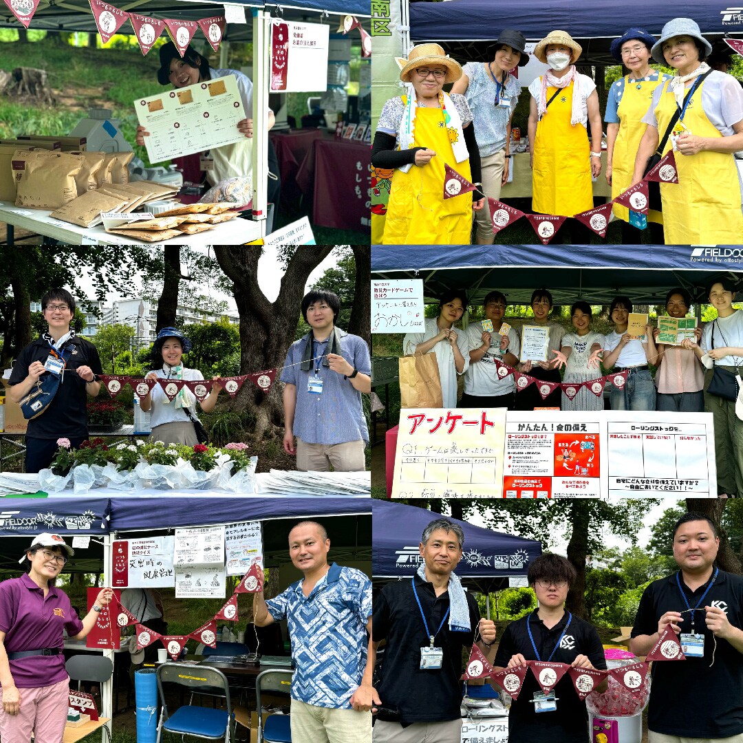【港南台バーズ】 7/28(日) いつものもしもCARAVAN｜楽しく学ぶ防災