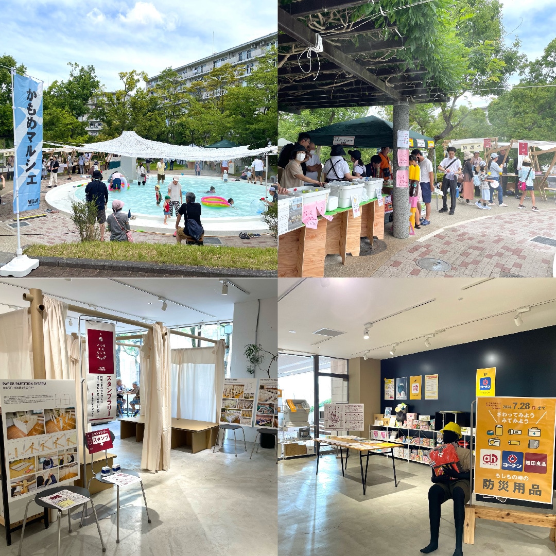 【港南台バーズ】 7/28(日) いつものもしもCARAVAN｜楽しく学ぶ防災