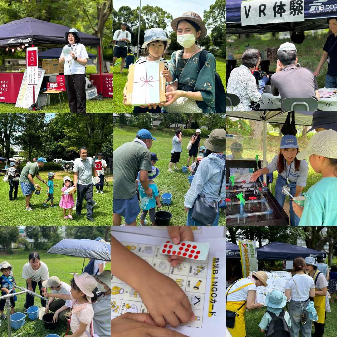 【港南台バーズ】 7/28(日) いつものもしもCARAVAN｜楽しく学ぶ防災
