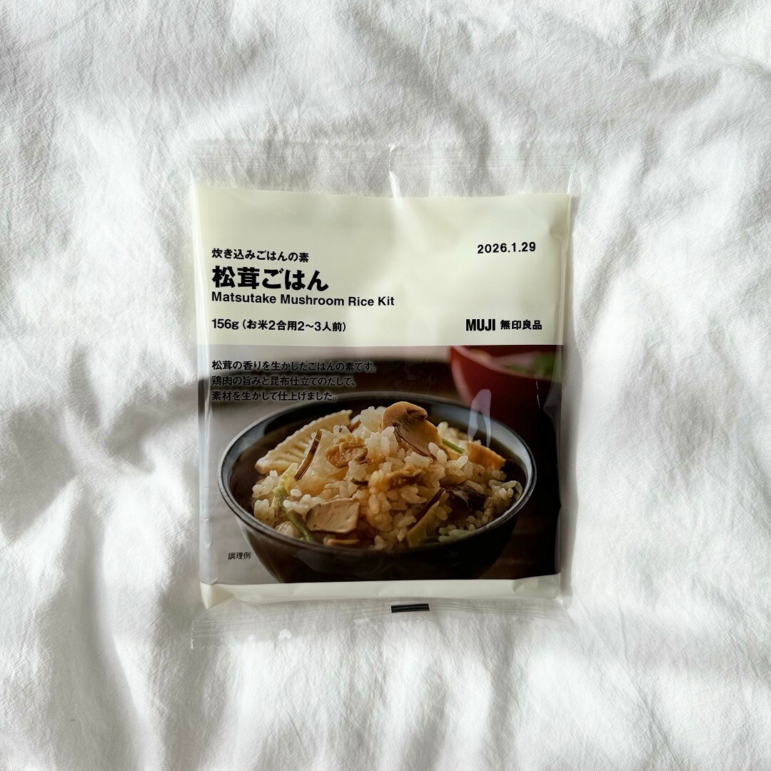 松茸ごはんの写真