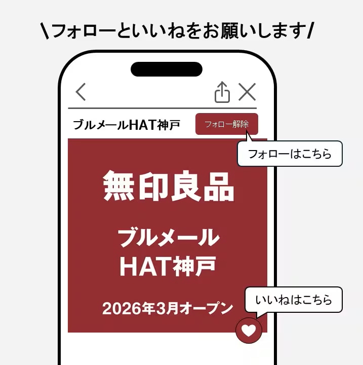 【ブルメールHAT神戸】季節のおすすめ商品|インテリアフレグランスオイル_8EEhu6