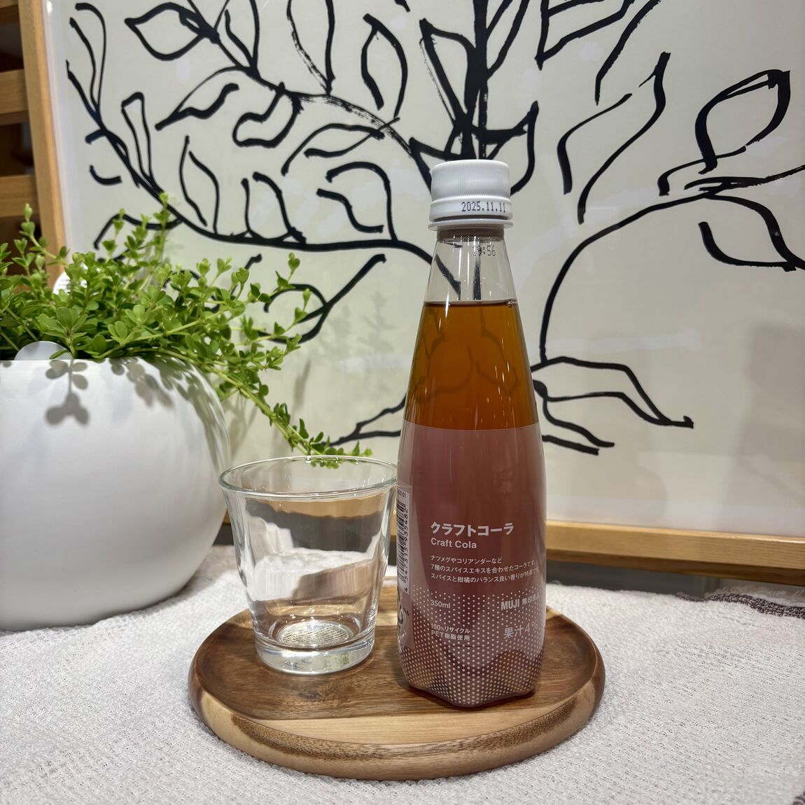 クラフトコーラ