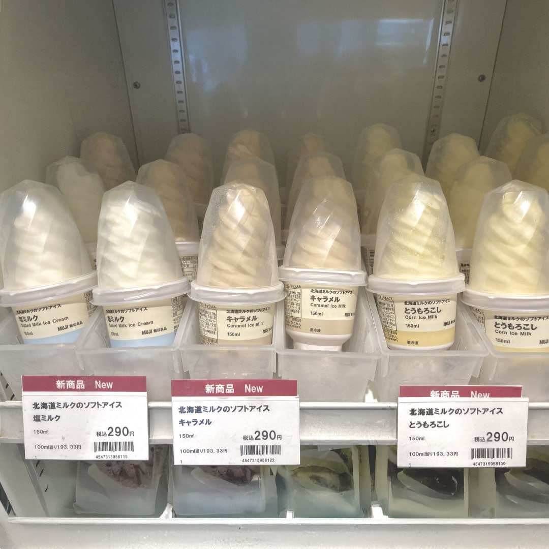 無印良品キャナルシティ博多