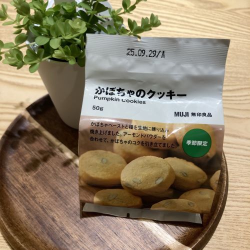かぼちゃのクッキーの写真