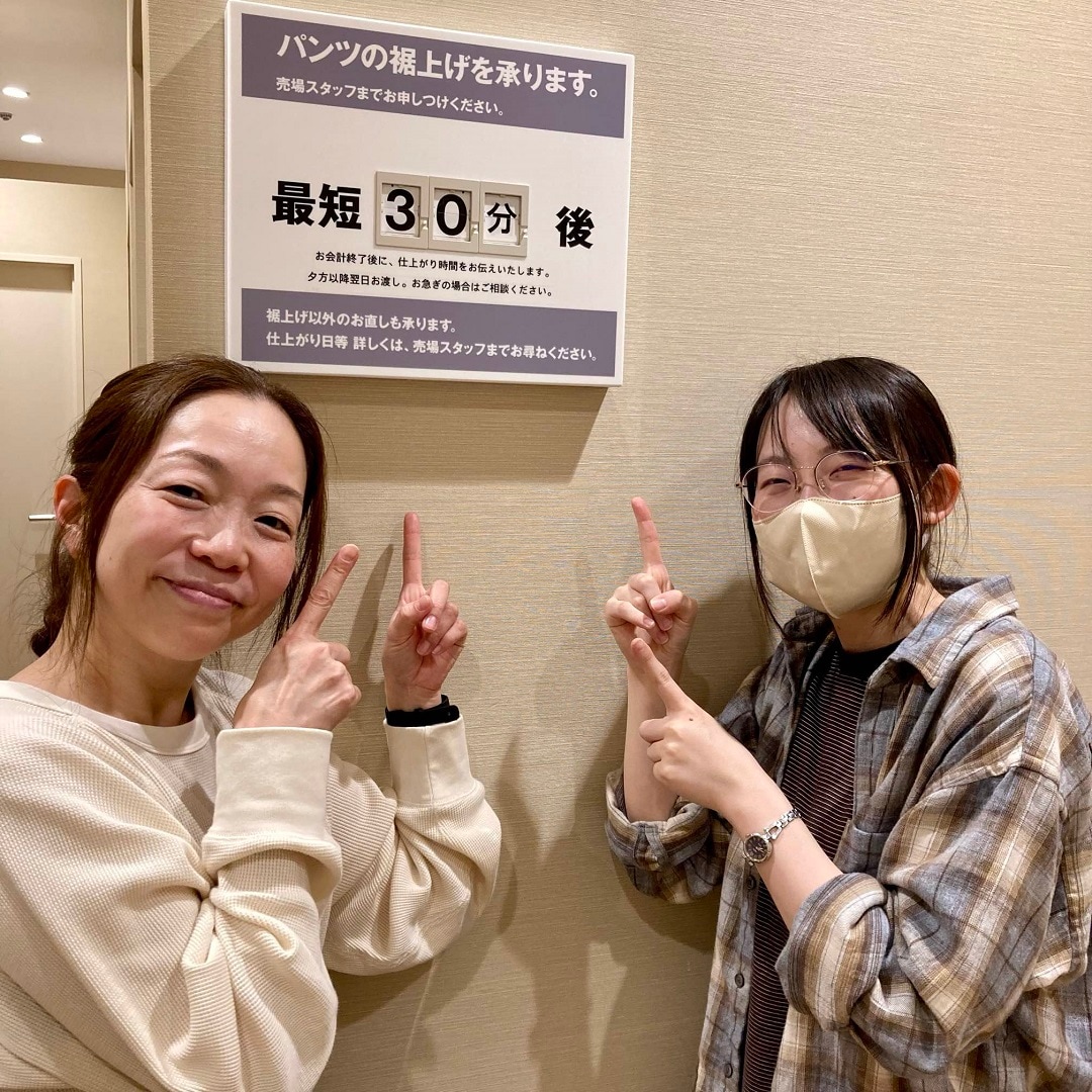 ３０分お渡し