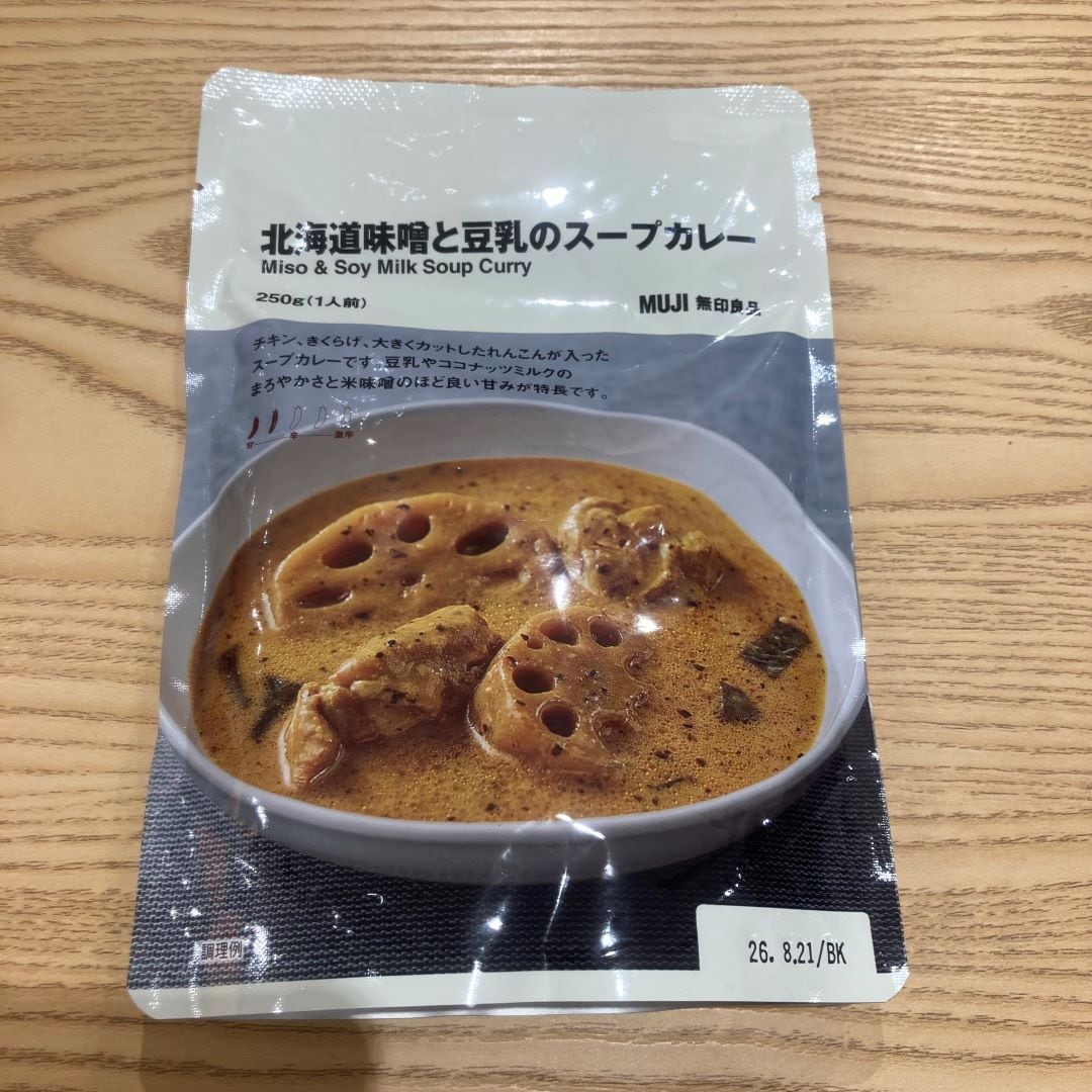 北海道味噌と豆乳のスープカレー