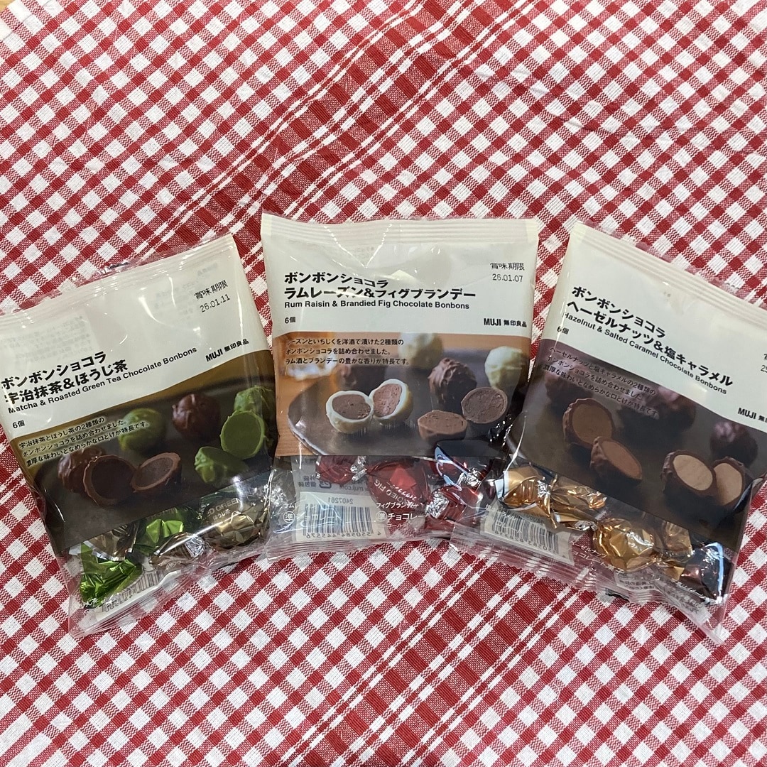 【アリオ倉敷】季節限定のチョコレートのご紹介