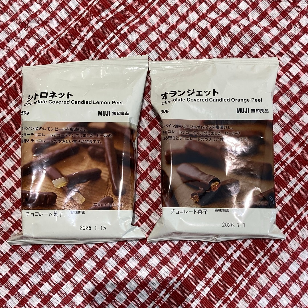 【アリオ倉敷】季節限定のチョコレートのご紹介