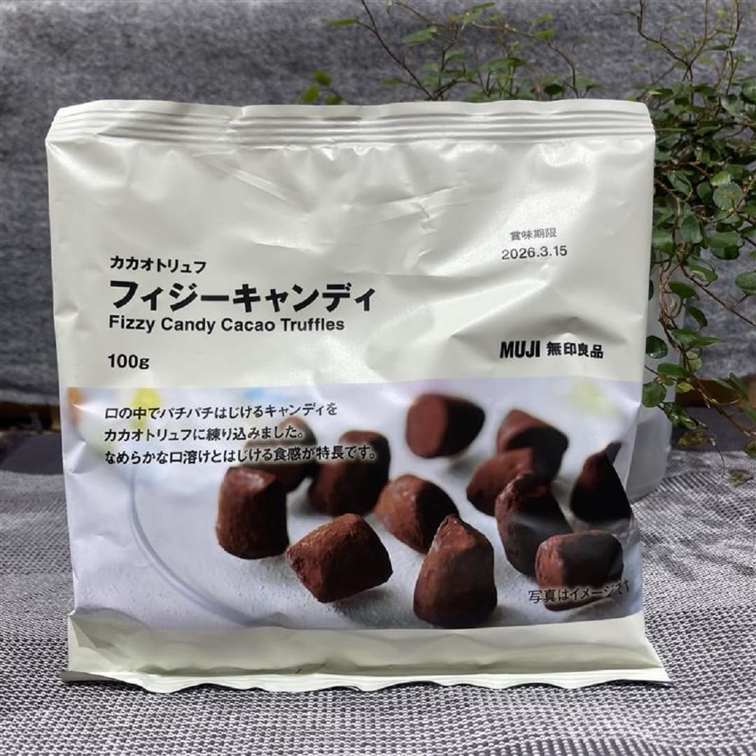 フィジーキャンディの写真