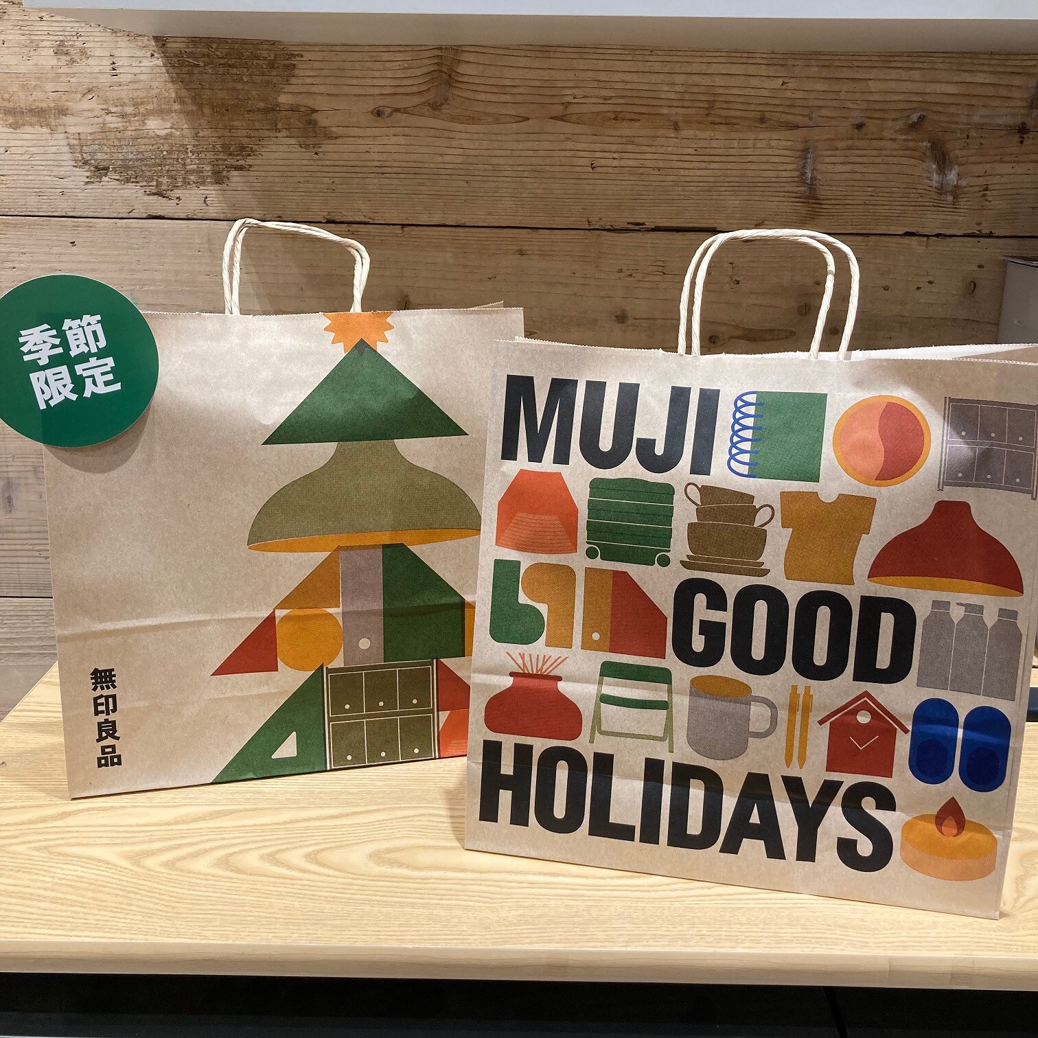 クリスマス限定紙袋