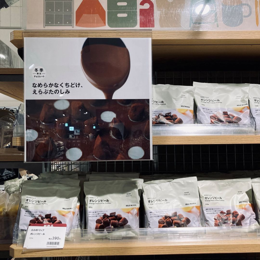 【リヴィン光が丘】クリスマスオレンジピール