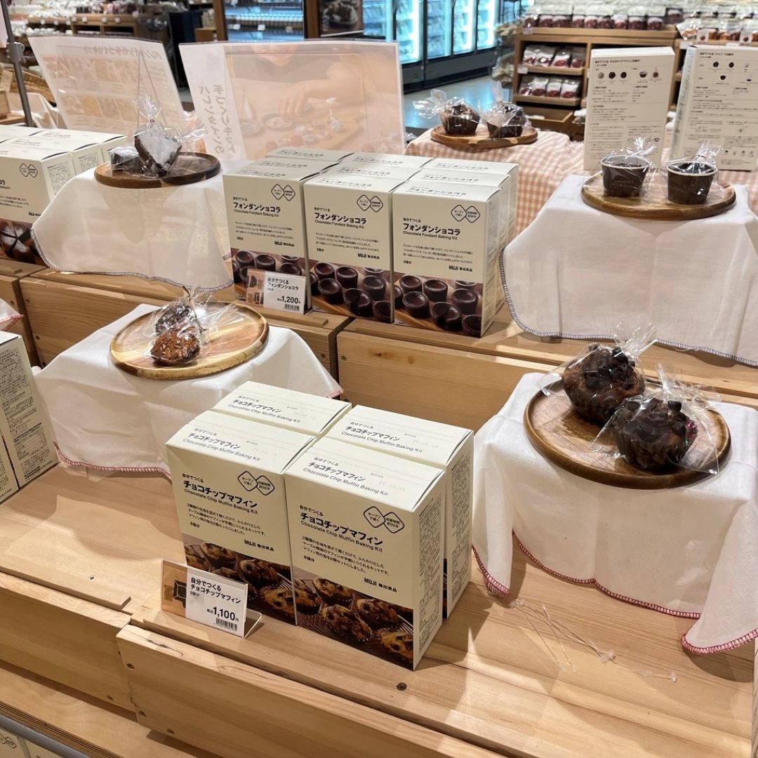 【イーアス春日井】バレンタインキットが今年も入荷しました！