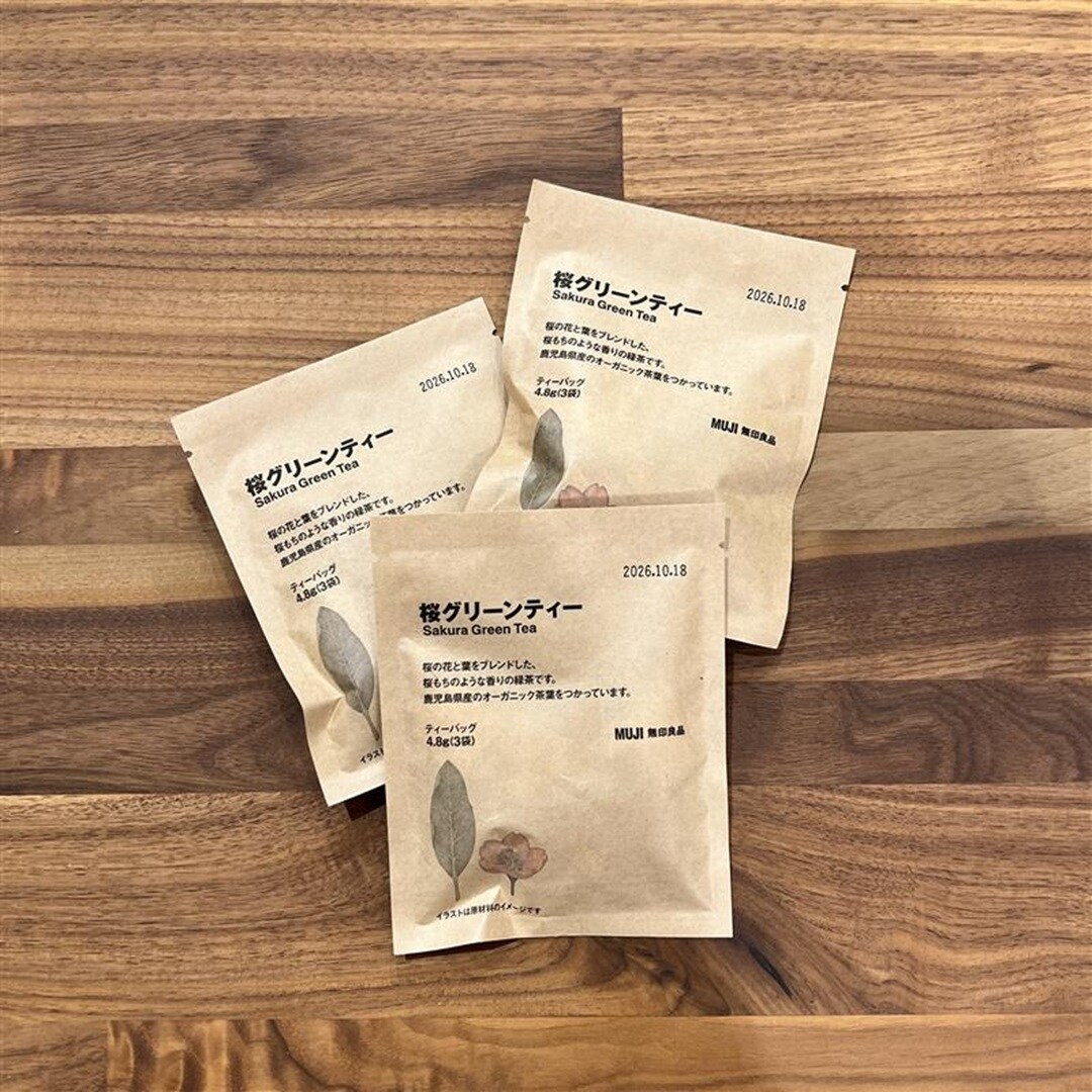 グリーンティー