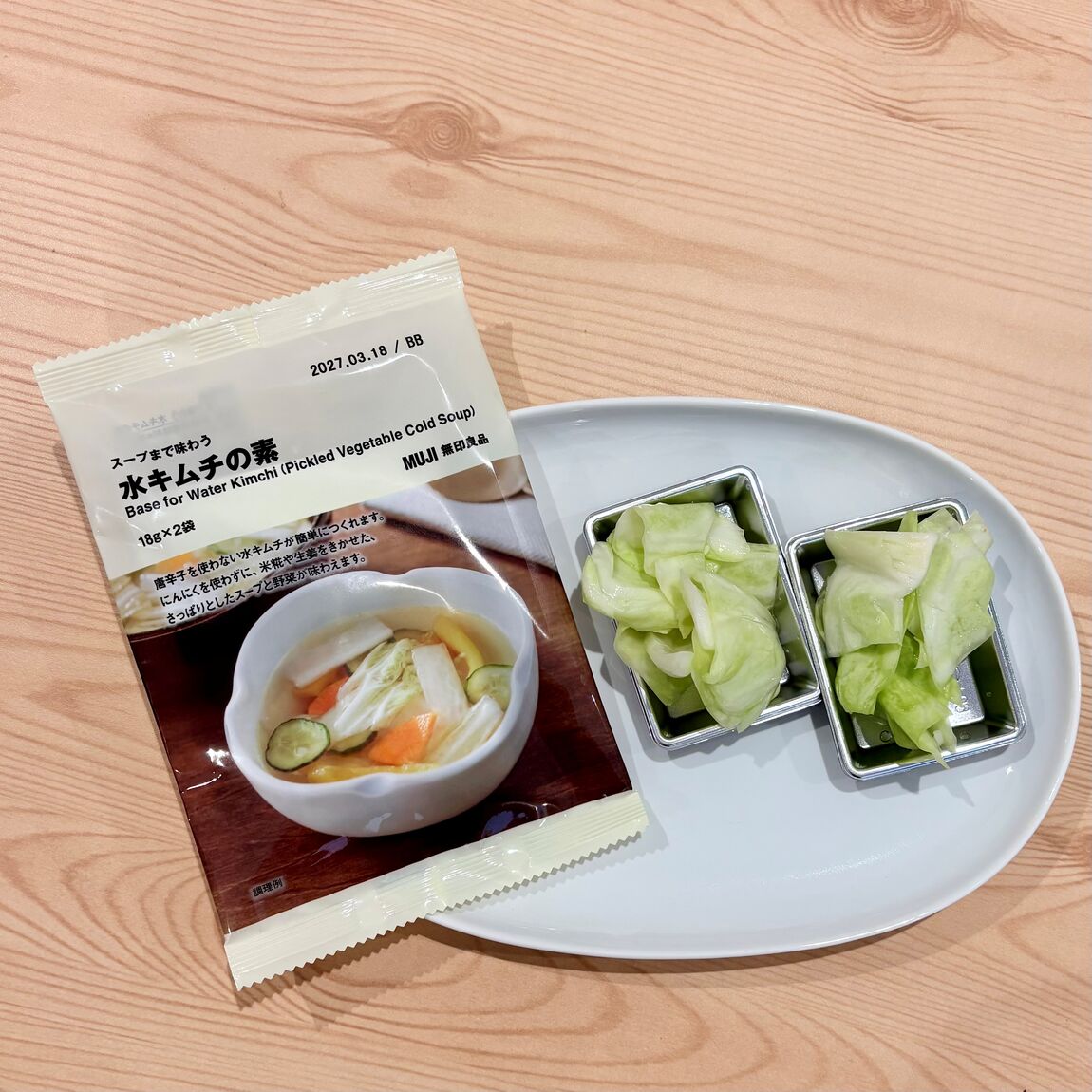 かんせーい