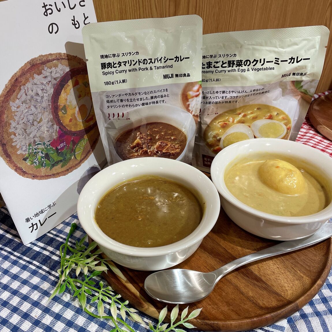 【アミュプラザ長崎】試食会のご案内