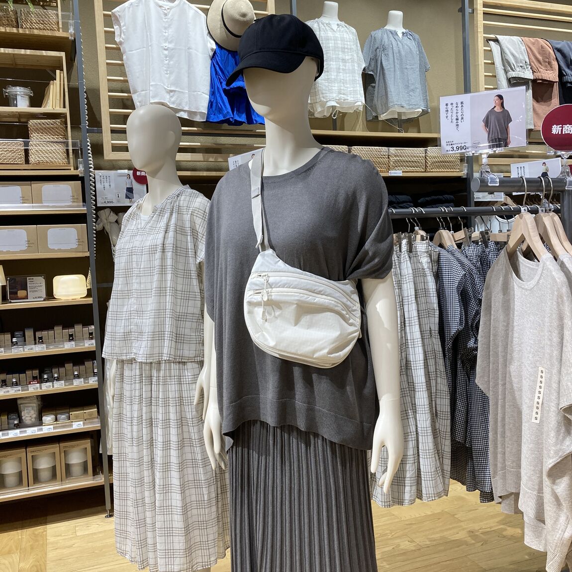 セット