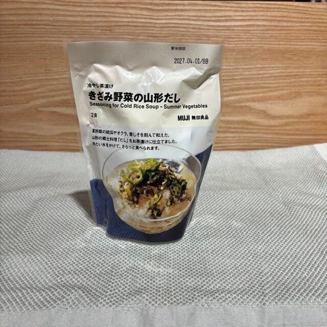 暑い日にいかがですか？_NkgS4o