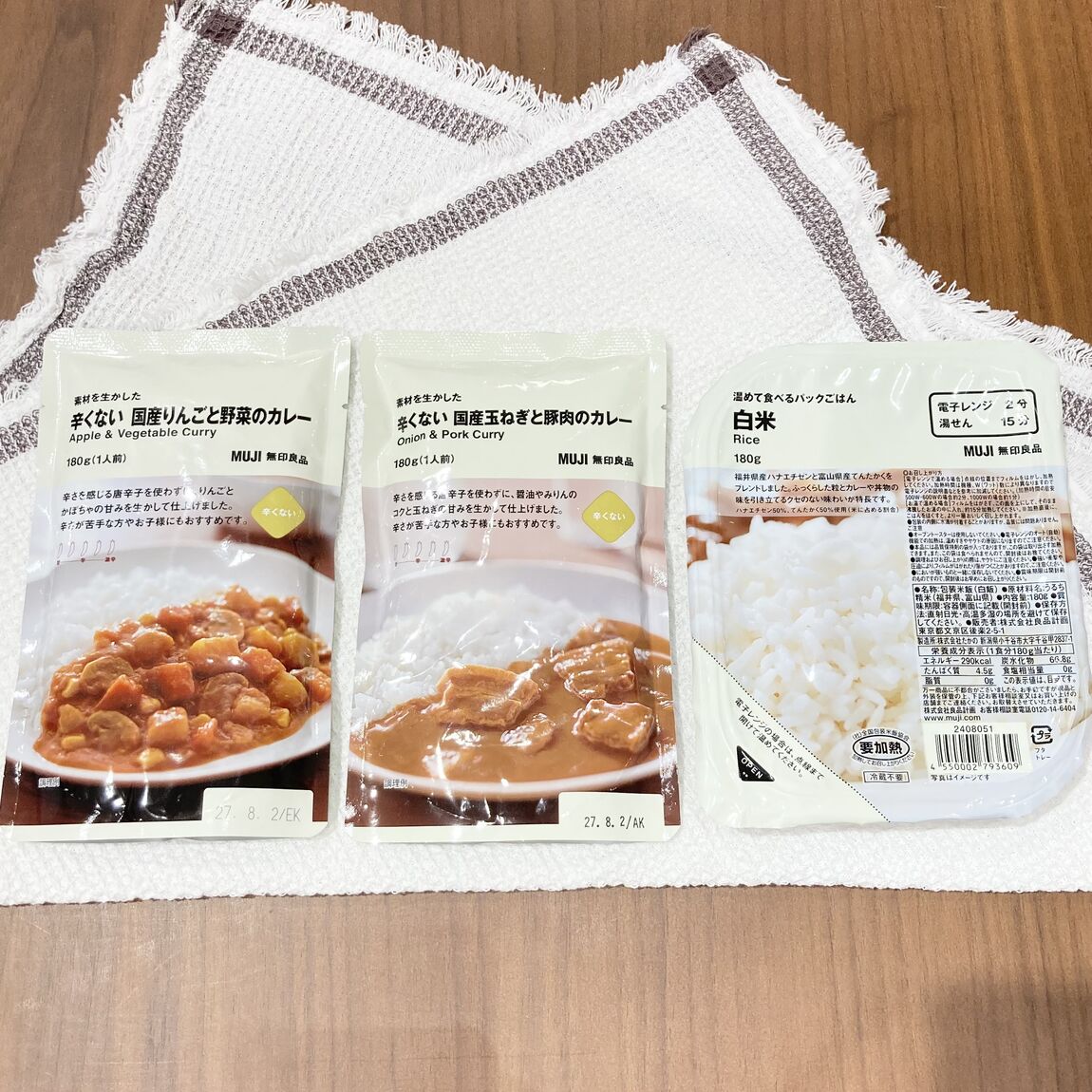 辛くないりんご・たまねぎカレー.jpg