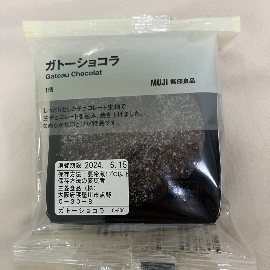 【フジグラン宇部】スイーツは別腹、チルドスイーツのご紹介 vol.4