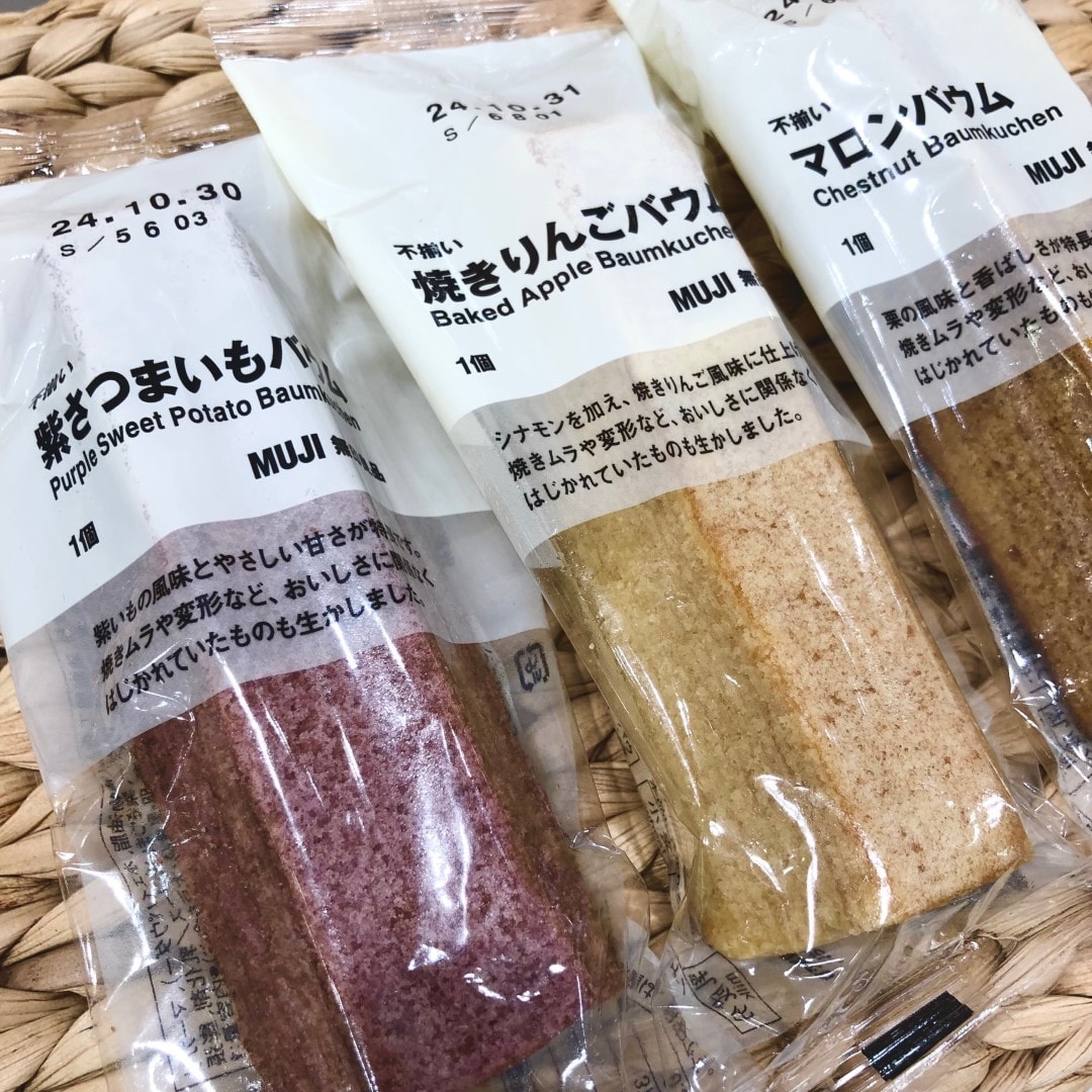 秋のお菓子_けやきウォーク前橋