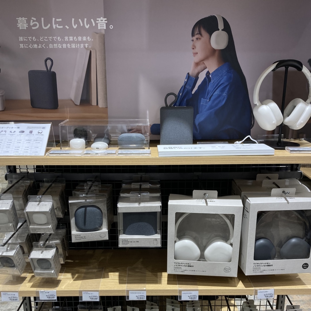 音楽を楽しむ夏にしませんか_k3lUTx