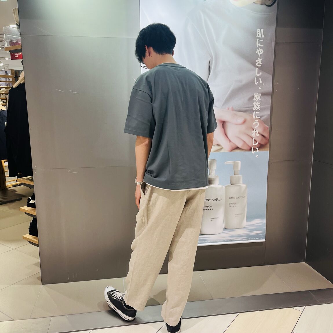 後ろ