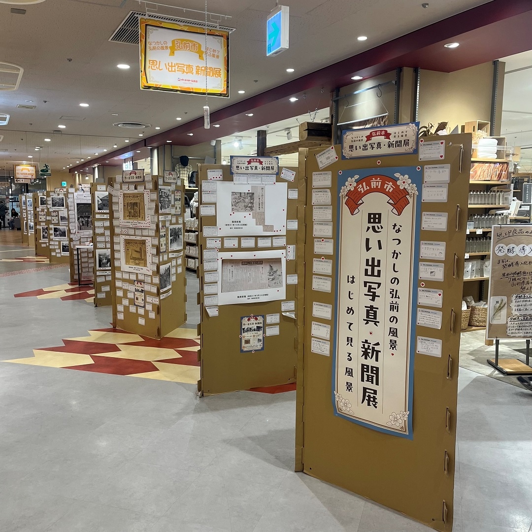 おたより原口２＿０．jpg