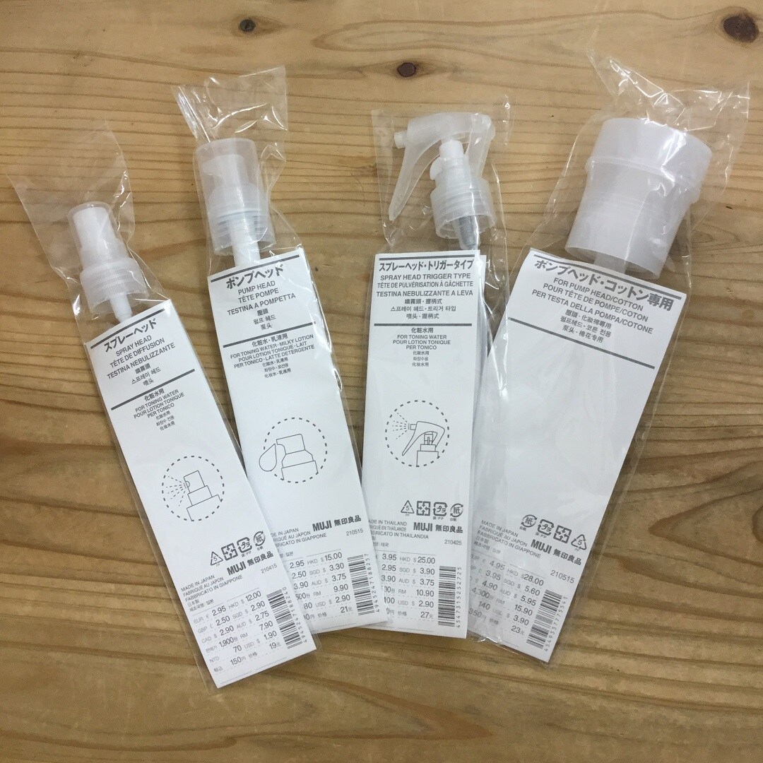 【エスパル郡山】導入化粧液
